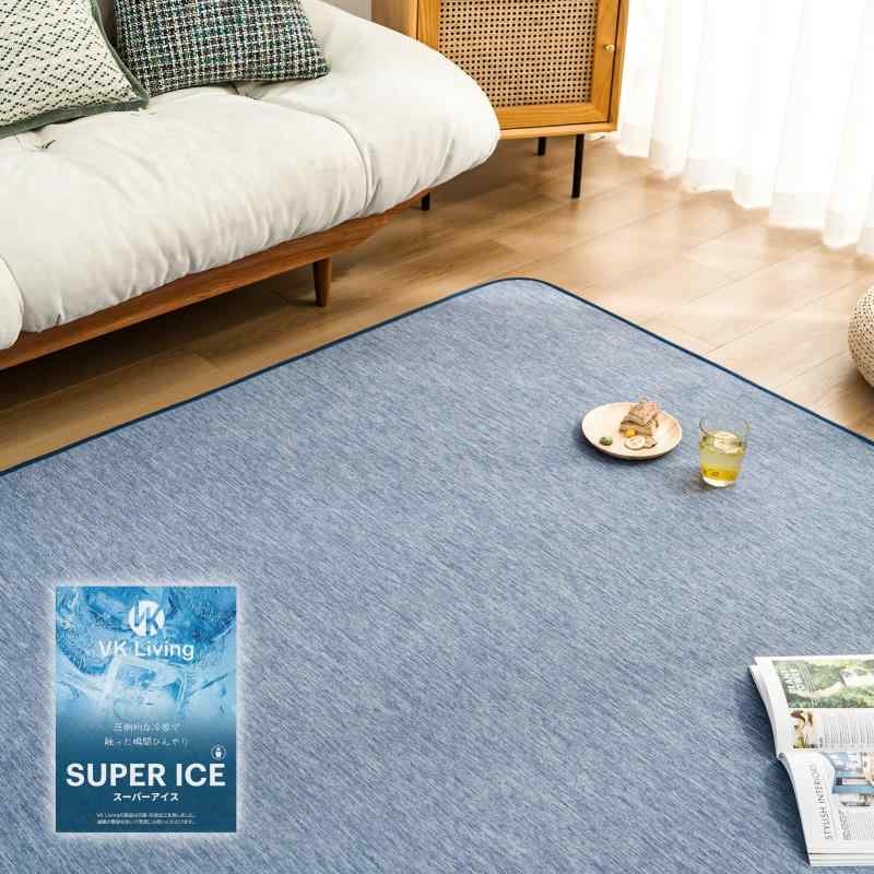夏用ラグマット カーペット 接触冷感 【SUPER ICE】冷感ラグ 低反発ウレタン 洗える 滑り止め付 24時間持続制菌消臭 吸湿速乾 霜降り ひんやり ラグ 夏用ラグマット カーペット 接触冷感 【SUPER ICE】冷感ラグ 低反発ウレタン 洗える 滑り止め付 24時間持続制菌消臭 吸湿速乾 霜降り ひんやり ラグ