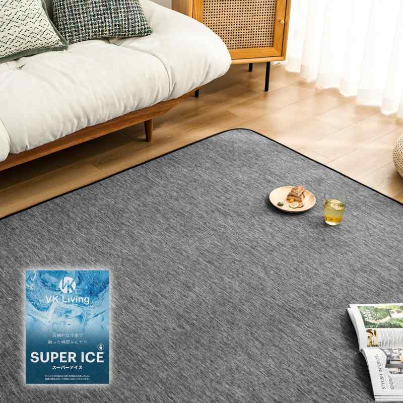 夏用ラグマット カーペット 接触冷感 【SUPER ICE】冷感ラグ 低反発ウレタン 洗える 滑り止め付 24時間持続制菌消臭 吸湿速乾 霜降り ひんやり ラグ 夏用ラグマット カーペット 接触冷感 【SUPER ICE】冷感ラグ 低反発ウレタン 洗える 滑り止め付 24時間持続制菌消臭 吸湿速乾 霜降り ひんやり ラグ
