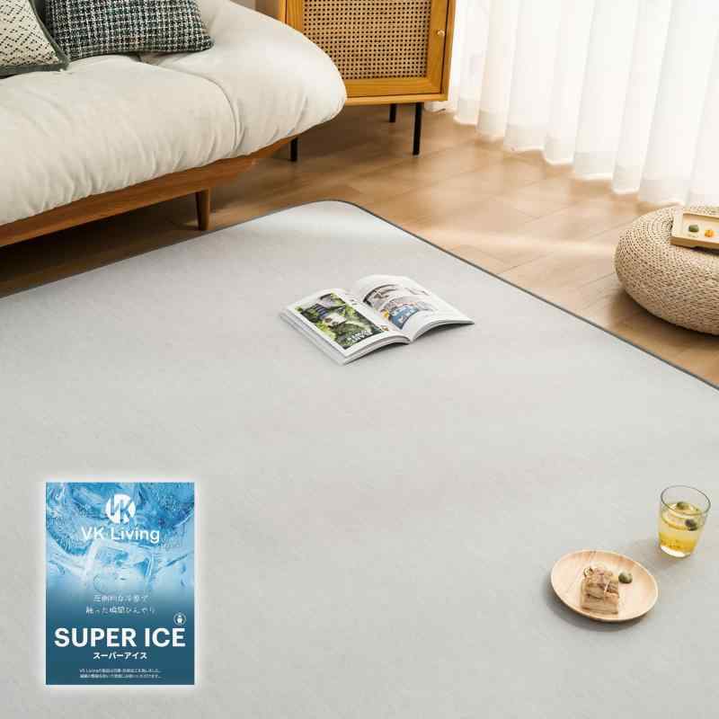 夏用ラグマット カーペット 接触冷感 【SUPER ICE】冷感ラグ 低反発ウレタン 洗える 滑り止め付 24時間持続制菌消臭 吸湿速乾 霜降り ひんやり ラグ 夏用ラグマット カーペット 接触冷感 【SUPER ICE】冷感ラグ 低反発ウレタン 洗える 滑り止め付 24時間持続制菌消臭 吸湿速乾 霜降り ひんやり ラグ
