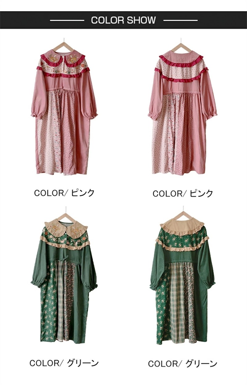 ワンピース レディース 長袖 コーデュロイ フリル ビッグフリエル襟 森ガール 可愛い 春 秋 冬 グリーン ピンク ロングワンピース 異素材 ロリータワンピース 花柄 長袖ワンピース ロリータ ワンピース レディース 長袖 コーデュロイ フリル ビッグフリエル襟 森ガール 可愛い 春 秋 冬 グリーン ピンク ロングワンピース 異素材 ロリータワンピース 花柄 長袖ワンピース ロリータ