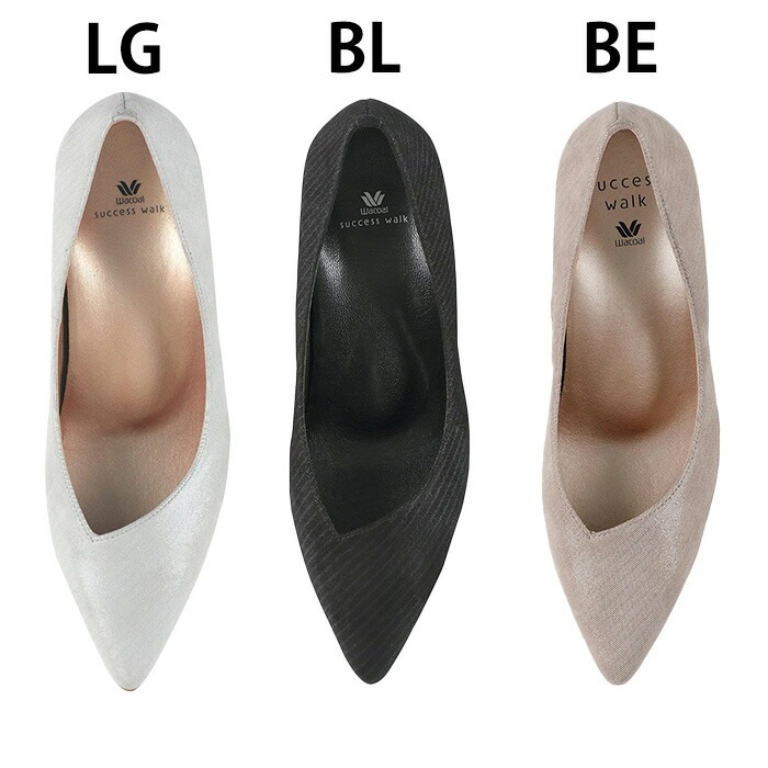 ワコール Wacoal サクセスウォーク 5センチヒールパンプス (スェード・型押し) 痛くない 日本製 本革 WIN005 【F】 ワコール Wacoal サクセスウォーク 5センチヒールパンプス (スェード・型押し) 痛くない 日本製 本革 WIN005 【F】