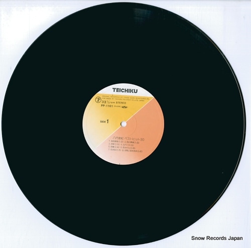 Qoo10] 【レコード】八代亜紀 ベストヒット30