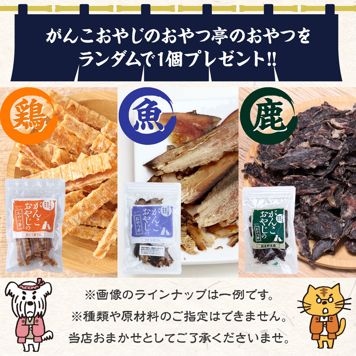 アダルトラージブリードレシピ 11.4kg×2個 ドッグフード【がんこおやじのおやつ亭おやつ付 】 アダルトラージブリードレシピ 11.4kg×2個 ドッグフード【がんこおやじのおやつ亭おやつ付 】