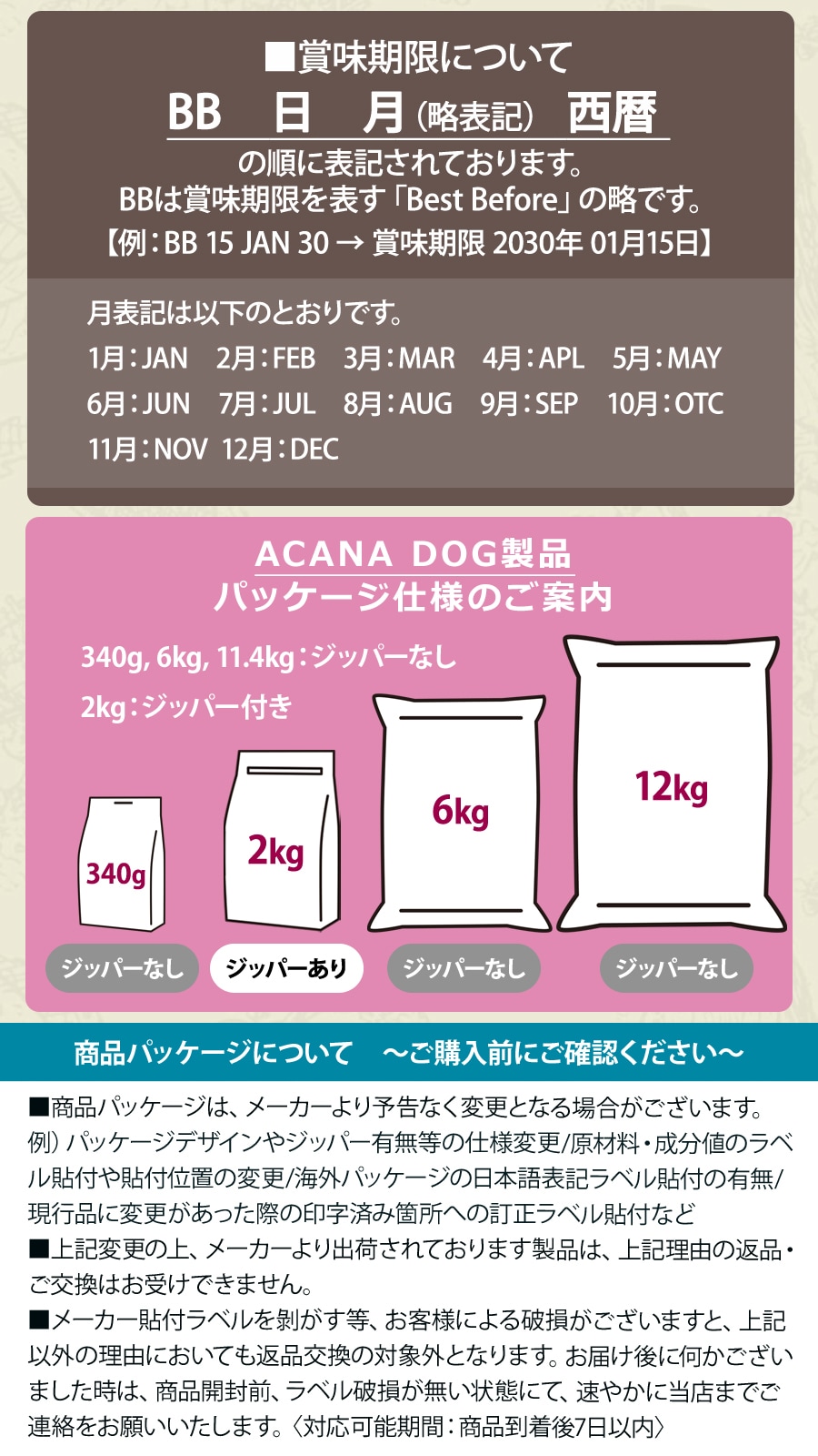 アダルトラージブリードレシピ 11.4kg×2個 ドッグフード【がんこおやじのおやつ亭おやつ付 】 アダルトラージブリードレシピ 11.4kg×2個 ドッグフード【がんこおやじのおやつ亭おやつ付 】
