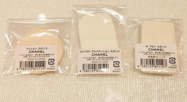 CHANEL SPONGE SET シャネル スポンジ 3点セット コンパクトファンデーション スポンジ/1 クッション スポンジ/1 ル ブラン  スポンジ/1 ビニールショップバッグ付