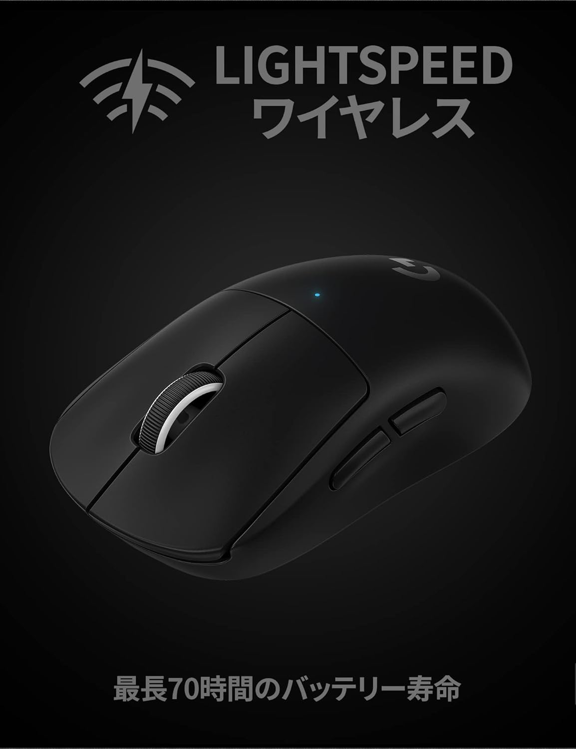 Logicool G PRO X SUPERLIGHT ワイヤレスゲーミングマウス G-PPD-003WL-BK - 軽量(63g未満)Lightspeed Hero 25kセンサー Logicool G PRO X SUPERLIGHT ワイヤレスゲーミングマウス G-PPD-003WL-BK - 軽量(63g未満)Lightspeed Hero 25kセンサー