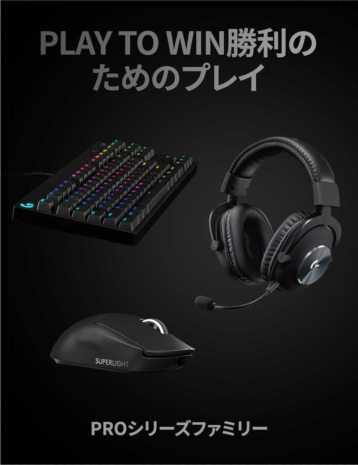 Logicool G PRO X SUPERLIGHT ワイヤレスゲーミングマウス G-PPD-003WL-BK - 軽量(63g未満)Lightspeed Hero 25kセンサー Logicool G PRO X SUPERLIGHT ワイヤレスゲーミングマウス G-PPD-003WL-BK - 軽量(63g未満)Lightspeed Hero 25kセンサー