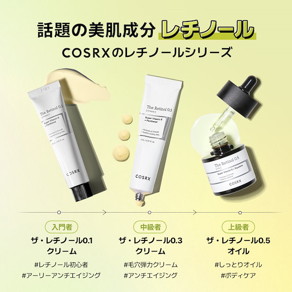 NO7 高機能レチノールクリーム シワ/しみ/たるみ/毛穴/ハリ解消 レチノール0.3 ナイアシンリニューイングセラム｜Anuaの口コミ
