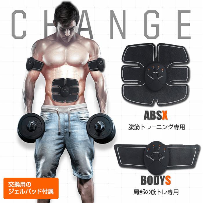 EMSパッド トレーニング 筋トレ フィットネス ダイエット 腹筋 ダイエット器具 EMSパッド トレーニング 筋トレ フィットネス ダイエット 腹筋 ダイエット器具