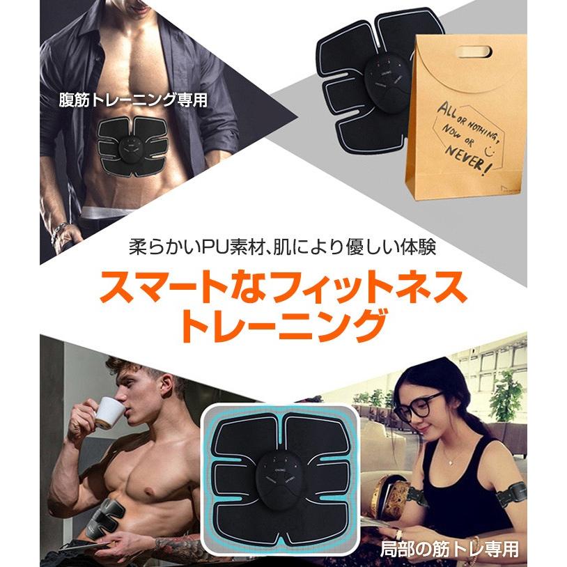 EMSパッド トレーニング 筋トレ フィットネス ダイエット 腹筋 ダイエット器具 EMSパッド トレーニング 筋トレ フィットネス ダイエット 腹筋 ダイエット器具