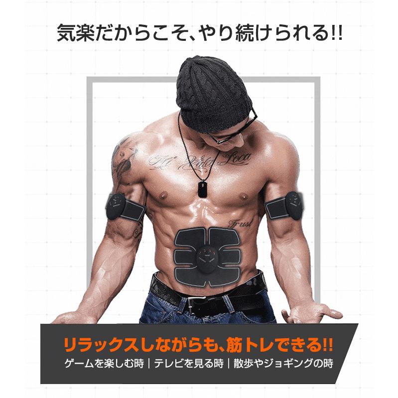 EMSパッド トレーニング 筋トレ フィットネス ダイエット 腹筋 ダイエット器具 EMSパッド トレーニング 筋トレ フィットネス ダイエット 腹筋 ダイエット器具