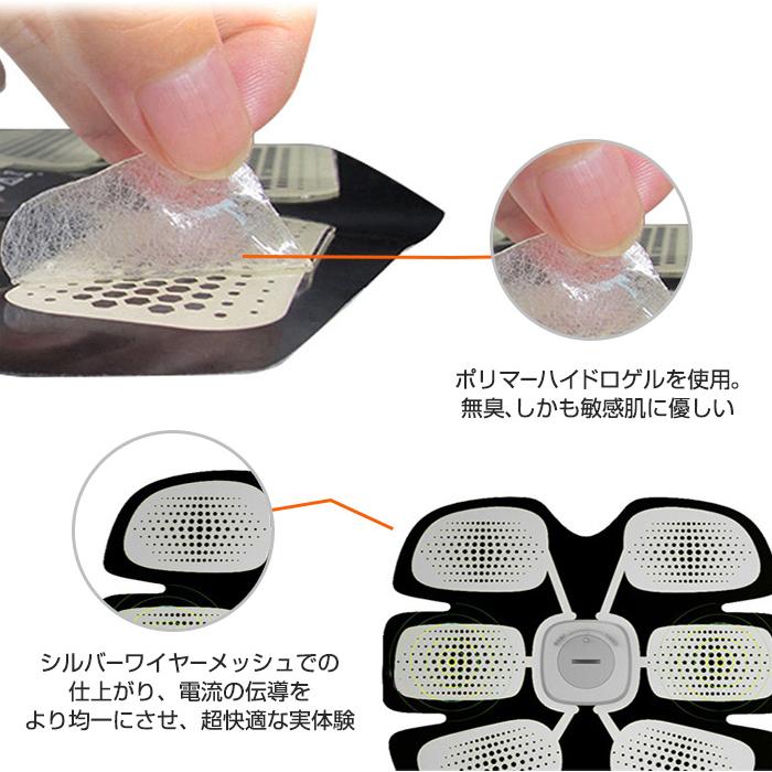 EMSパッド トレーニング 筋トレ フィットネス ダイエット 腹筋 ダイエット器具 EMSパッド トレーニング 筋トレ フィットネス ダイエット 腹筋 ダイエット器具