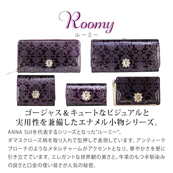 Qoo10] アナスイ キーケース レディース ブランド レザー