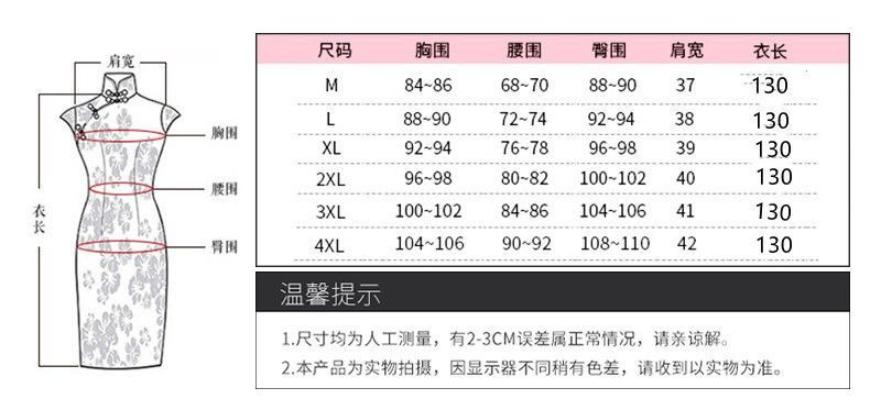 古い上海日常チャイナドレス若いスタイル改良版気質ロングドレス