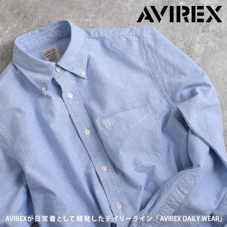 アヴィレックス AVIREX DAILY ベーシック オックスフォード ボタンダウンシャツ メンズ 長袖 シャツ 綿100％ トップス シンプル かっこいい おしゃれ 大人 カジュアルシ