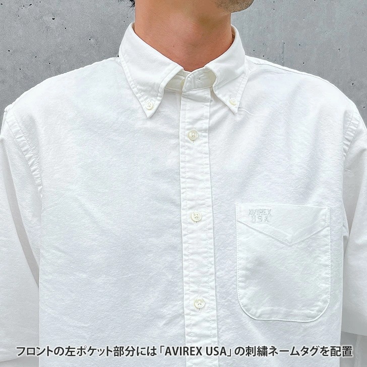 アヴィレックス AVIREX DAILY ベーシック オックスフォード ボタンダウンシャツ メンズ 長袖 シャツ 綿100％ トップス シンプル かっこいい おしゃれ 大人 カジュアルシ