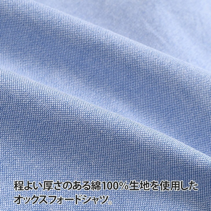 アヴィレックス AVIREX DAILY ベーシック オックスフォード ボタンダウンシャツ メンズ 長袖 シャツ 綿100％ トップス シンプル かっこいい おしゃれ 大人 カジュアルシ