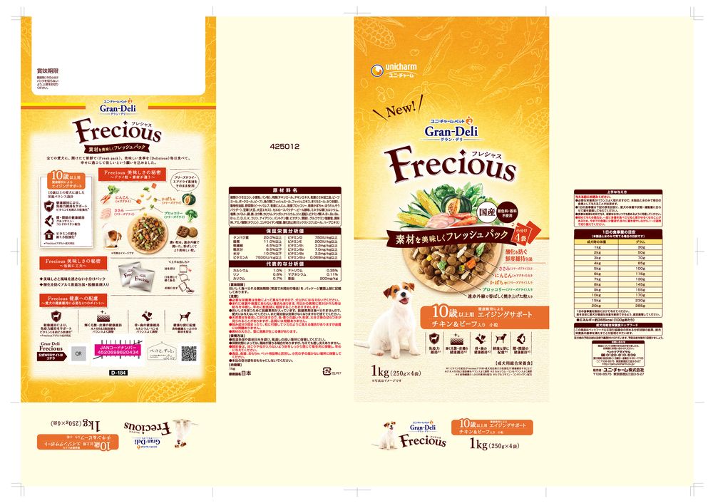 （まとめ買い）グラン/デリ フレシャス 10歳以上用 チキン＆ビーフ入り 1kg 犬用フード [x3]