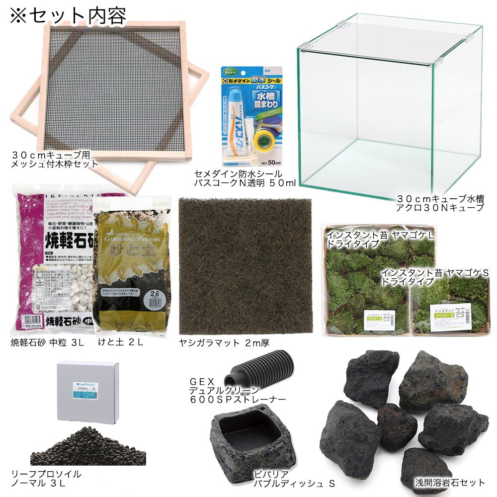 イモリウム　ーイモリの洞窟ー　レイアウトセット　お一人様２点限り　ＣＲＣ17―10―30―00―00 pattayablatt.com