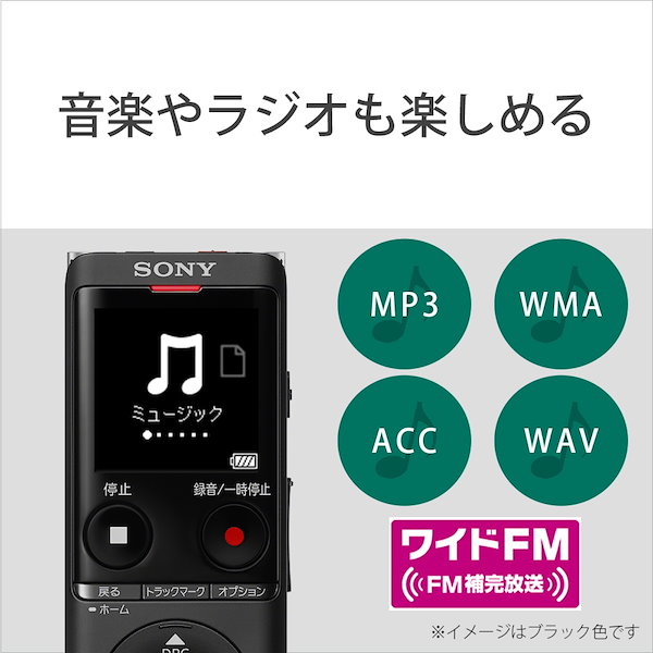 Qoo10] ソニー ICD-UX570FS リニアP
