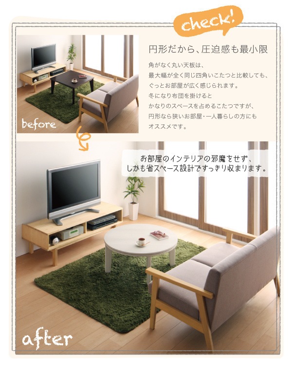 ラウンドデザイン　天板リバーシブル　こたつテーブル　[Paleta]パレタ　円形（W80）　ホワイトxナチュラル