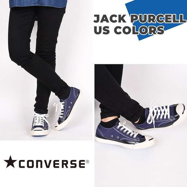 Qoo10] Converse ジャックパーセル US カラーズ 333