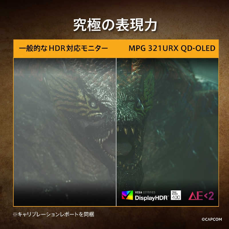 MSI　USB-C対応 ゲーミングモニター ［31.5型 /4K(3840×2160) /ワイド］　MPG 321URX QD-OLED