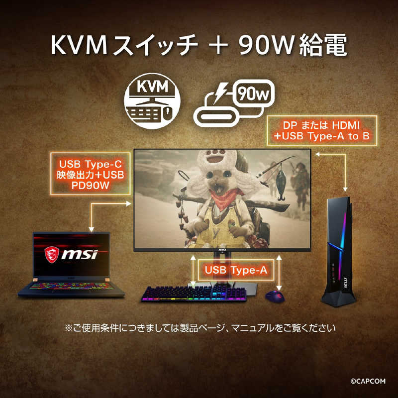 MSI　USB-C対応 ゲーミングモニター ［31.5型 /4K(3840×2160) /ワイド］　MPG 321URX QD-OLED
