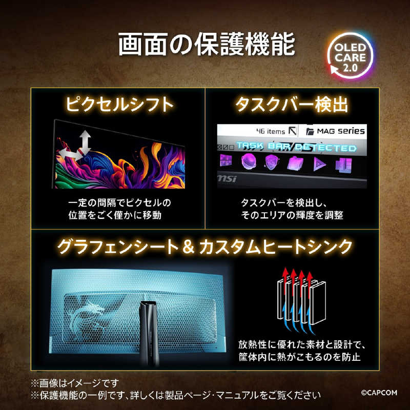 MSI　USB-C対応 ゲーミングモニター ［31.5型 /4K(3840×2160) /ワイド］　MPG 321URX QD-OLED