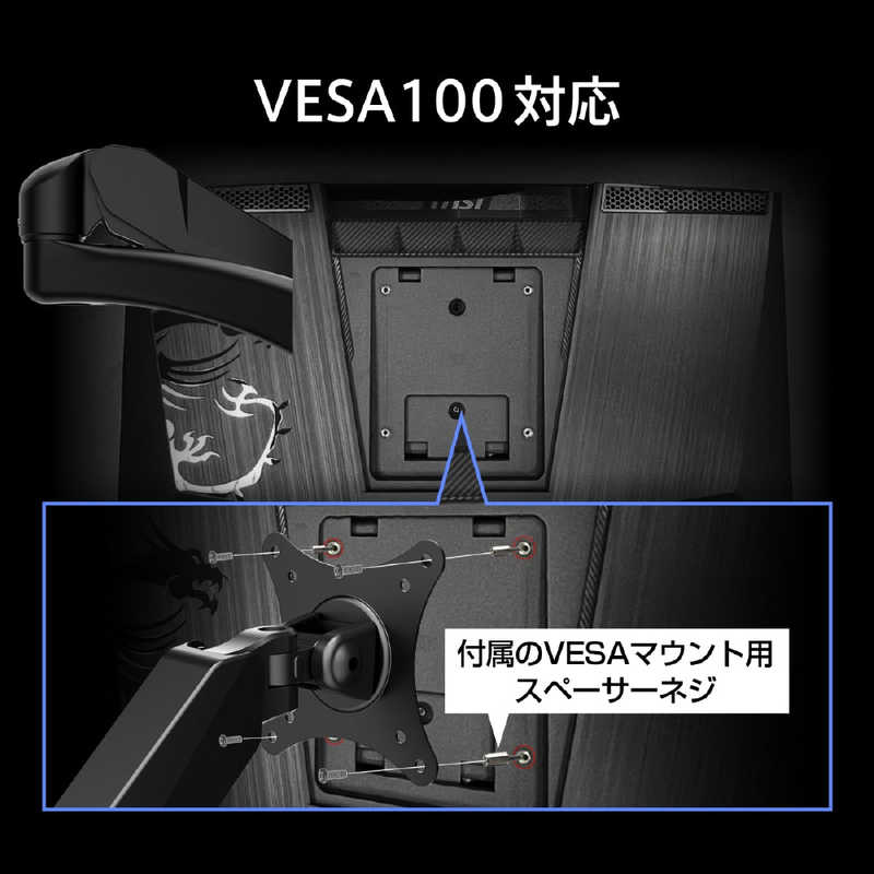 MSI　USB-C対応 ゲーミングモニター ［31.5型 /4K(3840×2160) /ワイド］　MPG 321URX QD-OLED