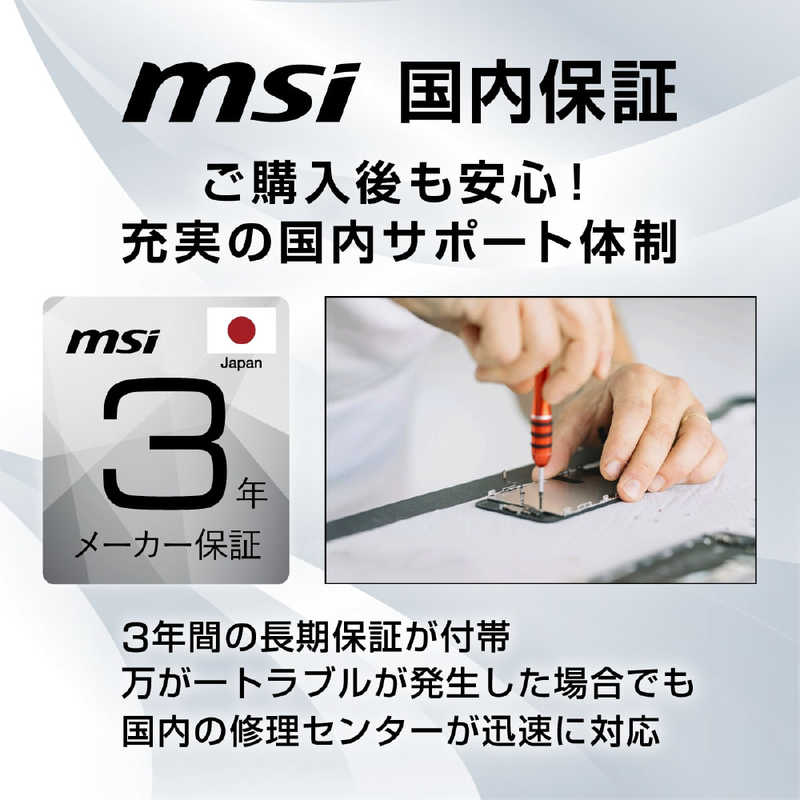 MSI　USB-C対応 ゲーミングモニター ［31.5型 /4K(3840×2160) /ワイド］　MPG 321URX QD-OLED