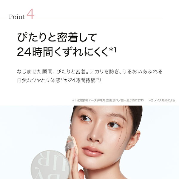 【新品未開封】母の日！DeAMi クッションファンデーション＋リフィル 正規品 新品未開封】DeAMi クッションファンデーション＋リフィル 正規品