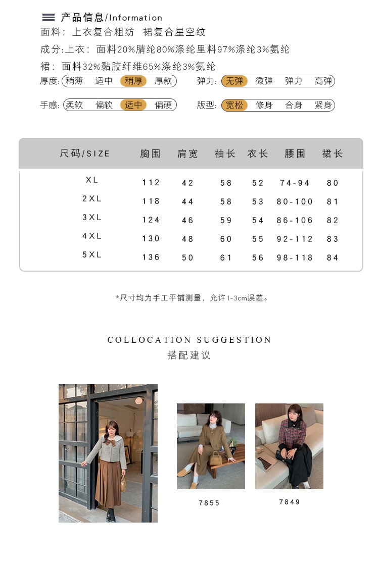 【ぽちゃまに】 冬 上下セット ニット プリーツスカート 蝶結び レトロ 大きいサイズ 体型カバー レディース セットアップ メガ割 【ぽちゃまに】 冬 上下セット ニット プリーツスカート 蝶結び レトロ 大きいサイズ 体型カバー レディース セットアップ メガ割