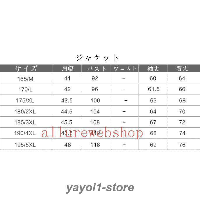 メンズスーツセットチェク柄 ジャケット++パンツ スーツ3点セット 大きいサイズ　ビジネス/フォーマル/パーティー/結婚式　 紳士服