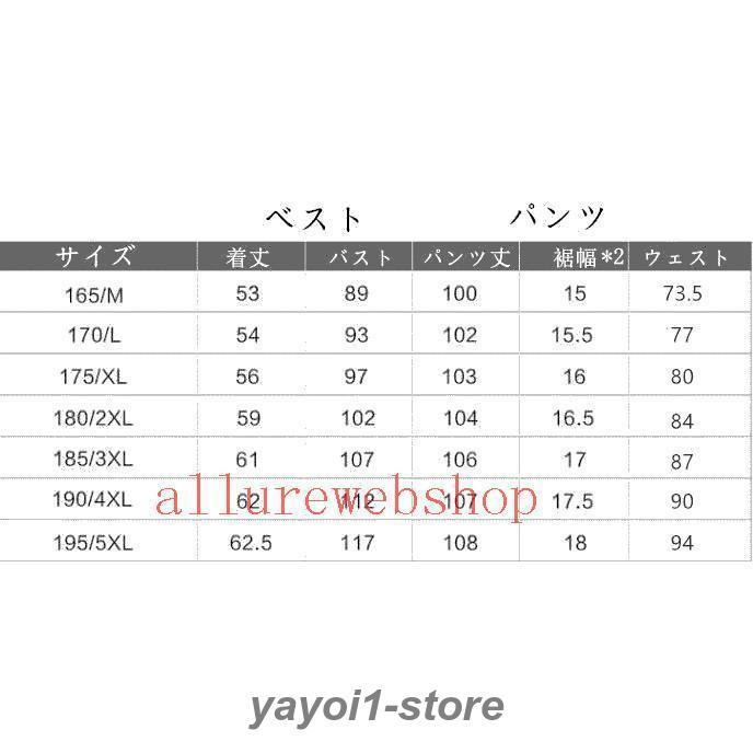 メンズスーツセットチェク柄 ジャケット++パンツ スーツ3点セット 大きいサイズ　ビジネス/フォーマル/パーティー/結婚式　 紳士服