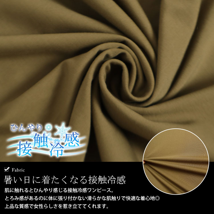 大きいサイズ レディース ワンピース 接触冷感Vネックマキシワンピース ワンピ 半袖ワンピース ロング 半袖 Vネック ドルマン コクーン 接触冷感 冷感 涼しい ドレープ 無地 ストレッチ 春新作