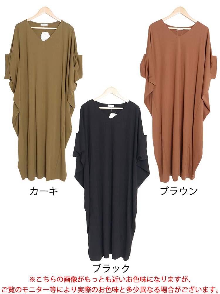 大きいサイズ レディース ワンピース 接触冷感Vネックマキシワンピース ワンピ 半袖ワンピース ロング 半袖 Vネック ドルマン コクーン 接触冷感 冷感 涼しい ドレープ 無地 ストレッチ 春新作