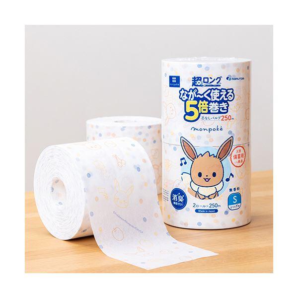 丸富製紙トイレットペーパー モンポケ 5倍巻き パルプ シングル 芯なし 250m 1セット（16ロール：2ロールx8パック）