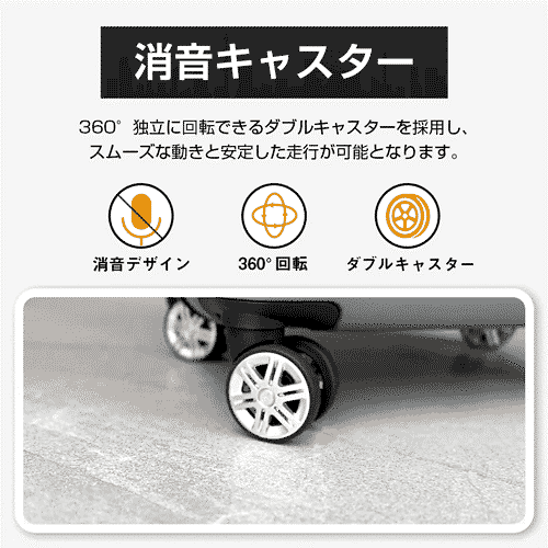 スーツケース 機内持ち込み キャリーバッグ キャリーケース ドリンクホルダー USBポート付き 3-5日用 泊まる 軽量 大容量 多収納ポケット トランク 多機能スーツケース 360度 回転 安全ロッ