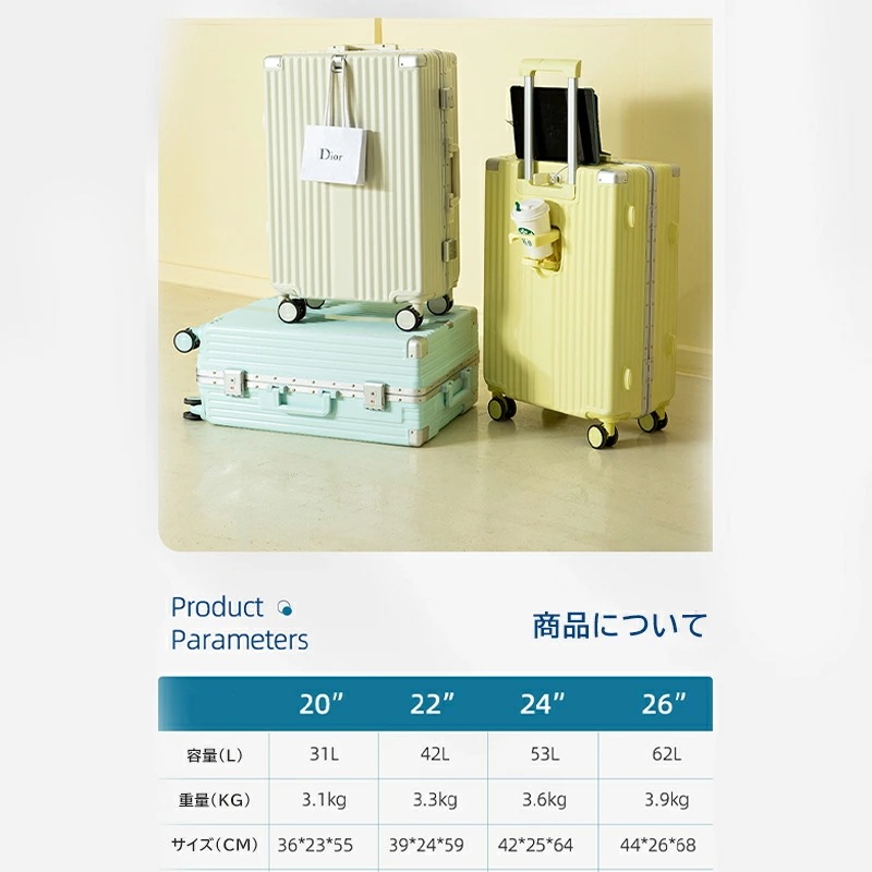 スーツケース 機内持ち込み キャリーバッグ キャリーケース ドリンクホルダー USBポート付き 3-5日用 泊まる 軽量 大容量 多収納ポケット トランク 多機能スーツケース 360度 回転 安全ロッ