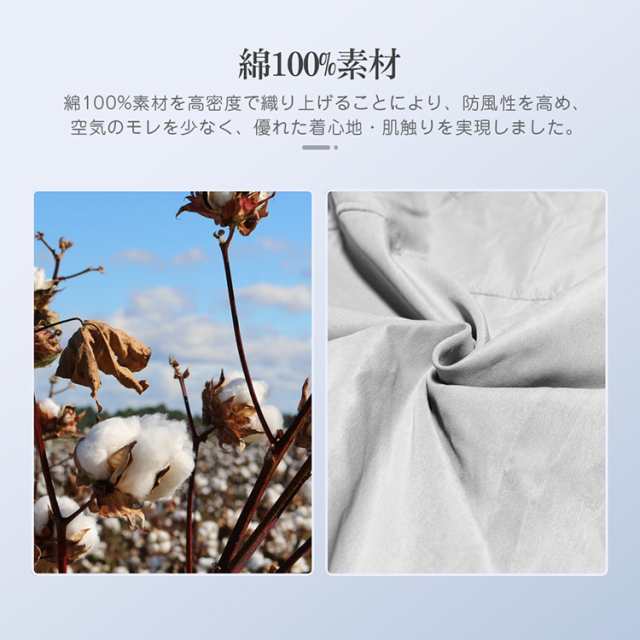 空調作業服 モバイルバッテリー付き ワークマン 作業服 冷房服 4段階の速度調節 ジャケットファン 空調風神服 日焼け止め服 低騒音 熱中症対策 紫外線防止