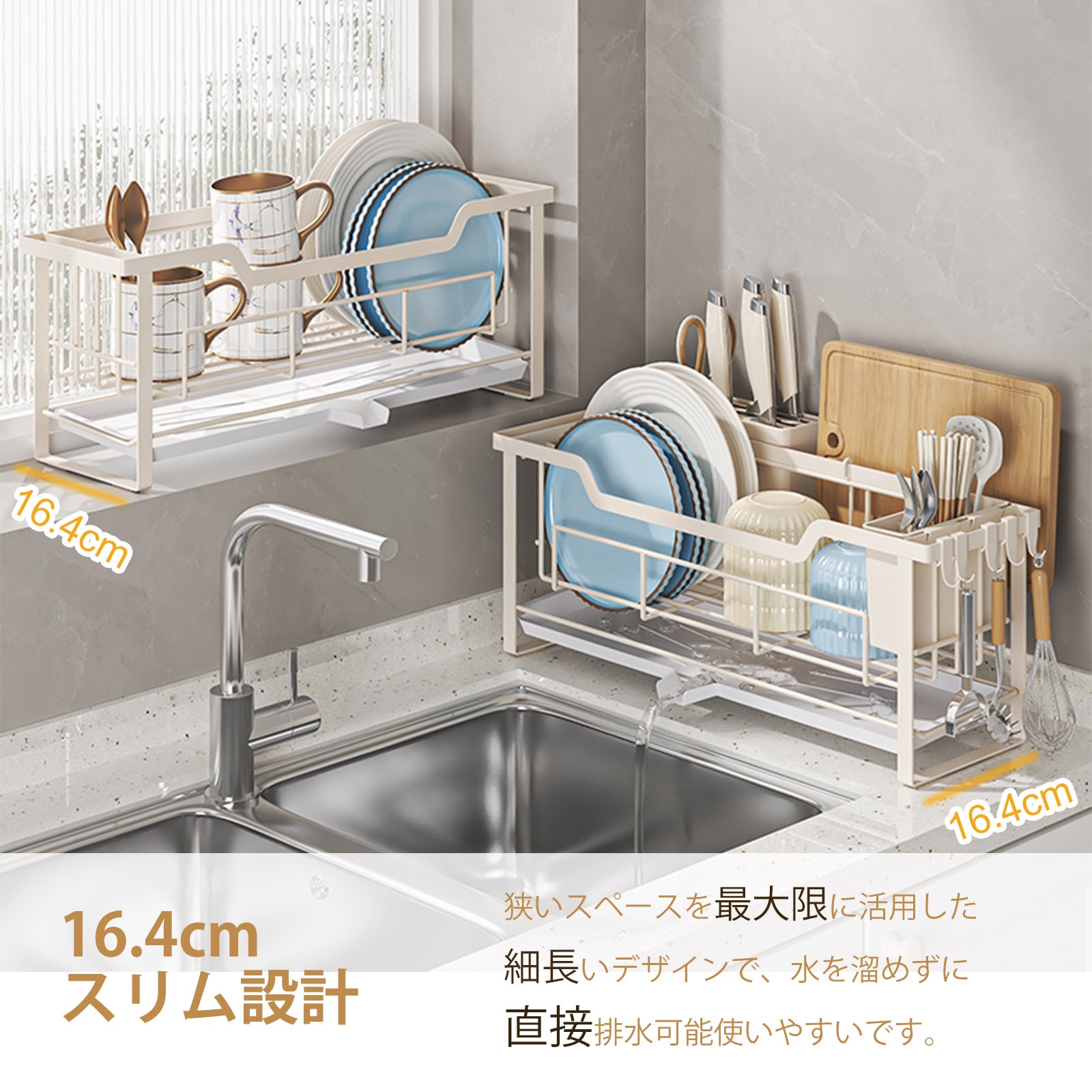 ママ倉 水切りラック サイド深型 スリム シンク横 水切りかご 省スペース キッチン 水切り 食器乾燥ラック カウンタートップマウント ホワイト ブラック ママ倉 水切りラック サイド深型 スリム シンク横 水切りかご 省スペース キッチン 水切り 食器乾燥ラック カウンタートップマウント ホワイト ブラック