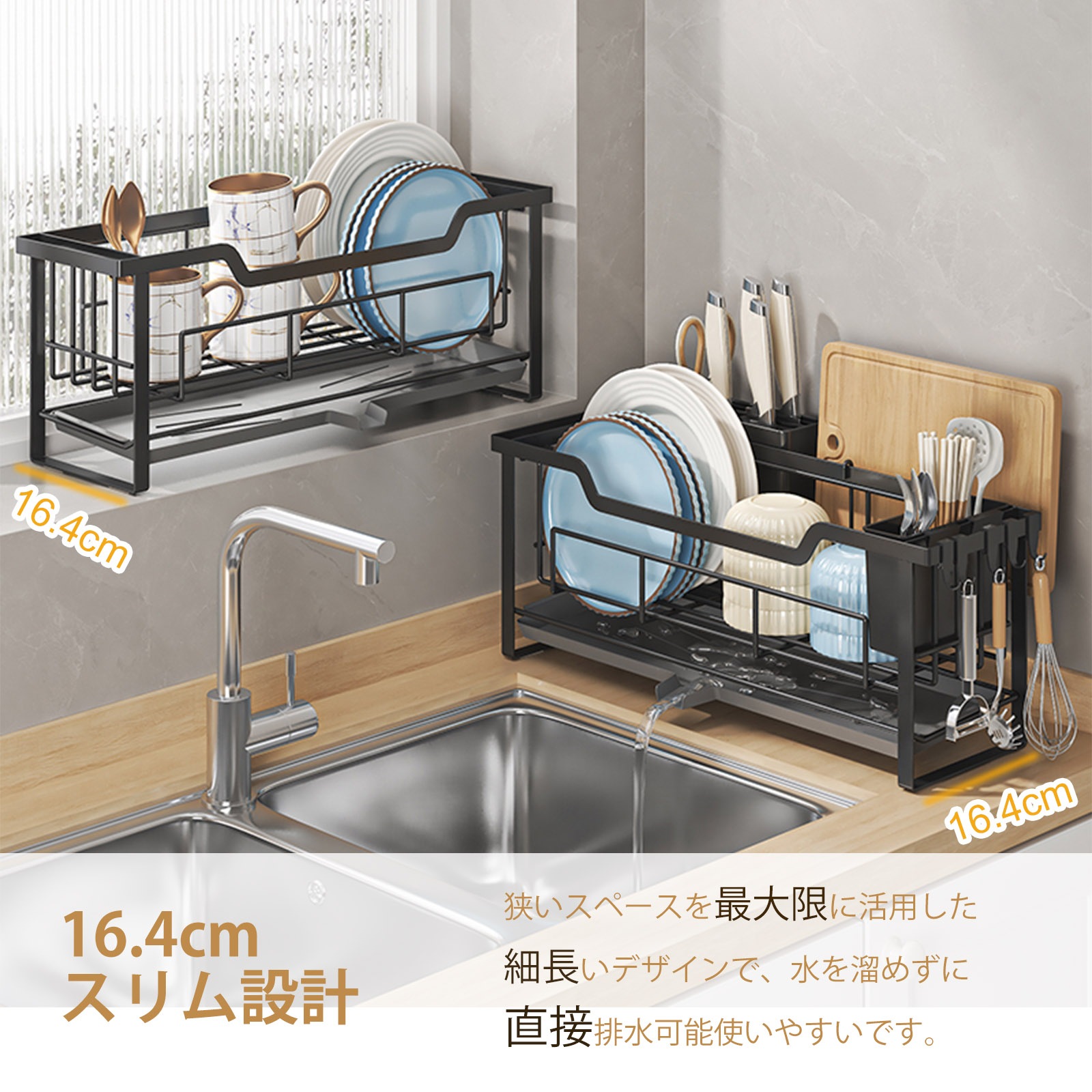 ママ倉 水切りラック サイド深型 スリム シンク横 水切りかご 省スペース キッチン 水切り 食器乾燥ラック カウンタートップマウント ホワイト ブラック ママ倉 水切りラック サイド深型 スリム シンク横 水切りかご 省スペース キッチン 水切り 食器乾燥ラック カウンタートップマウント ホワイト ブラック