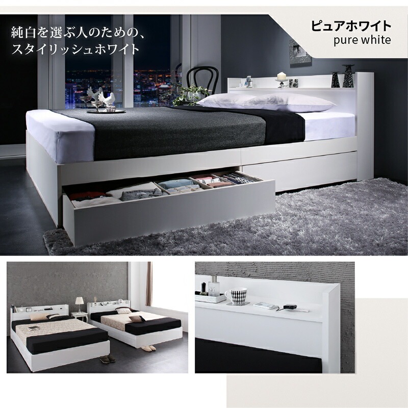 棚コンセント付き 引き出し収納ベッド [エヴァーX] [ベッドフレームのみマットレスなし] セミダブル [フレーム色]シナモングレージュ