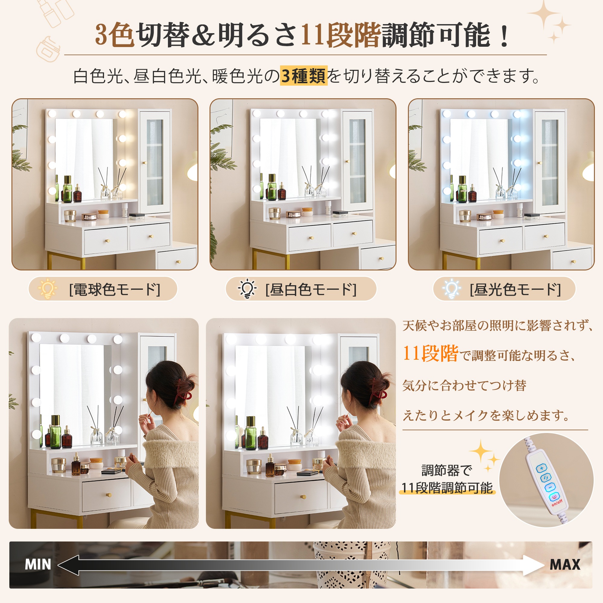 ド レッサー 化粧 台 テーブル 鏡台 ライト付き コンセント付き 3色LED 女優ミラー 引き出し 収納 椅子 セット サイド 収納 メイク台 シンプル 大容量 可愛い ド レッサー 化粧 台 テーブル 鏡台 ライト付き コンセント付き 3色LED 女優ミラー 引き出し 収納 椅子 セット サイド 収納 メイク台 シンプル 大容量 可愛い