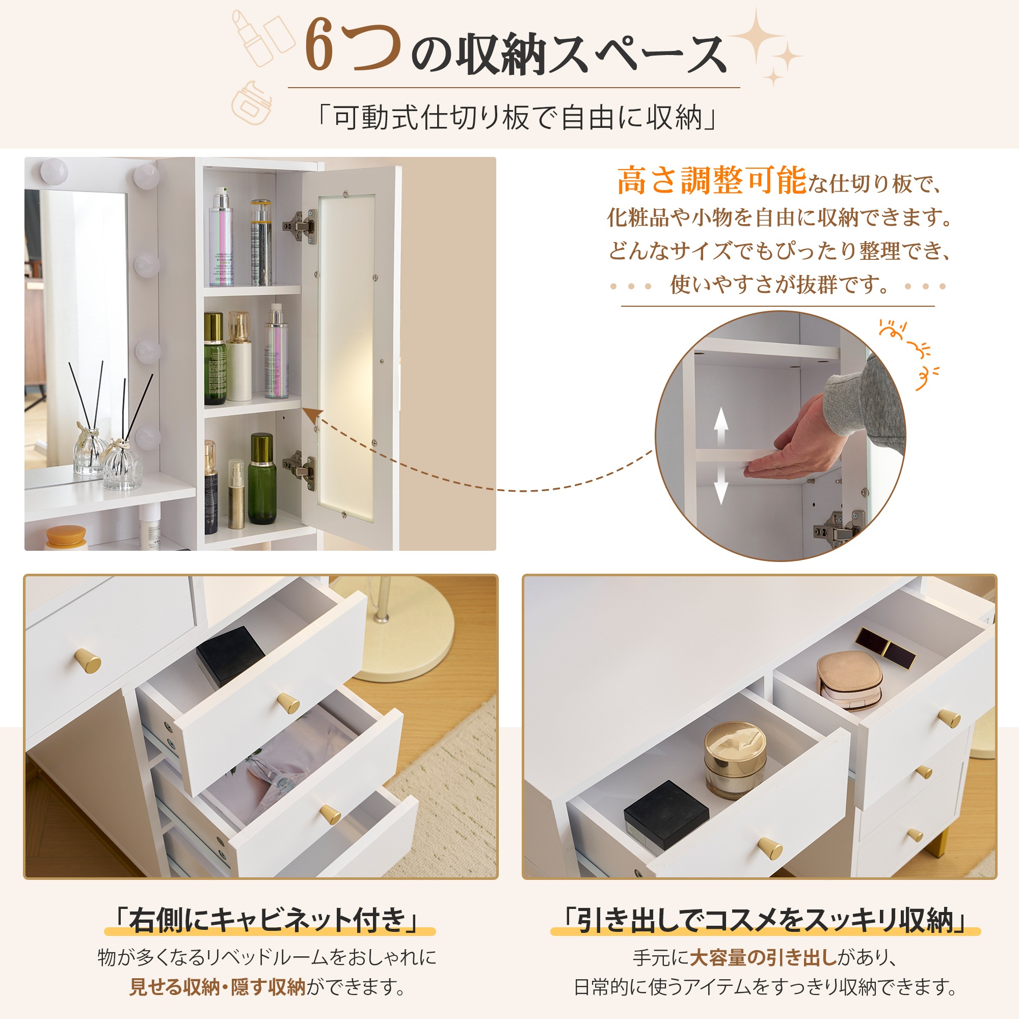 ド レッサー 化粧 台 テーブル 鏡台 ライト付き コンセント付き 3色LED 女優ミラー 引き出し 収納 椅子 セット サイド 収納 メイク台 シンプル 大容量 可愛い ド レッサー 化粧 台 テーブル 鏡台 ライト付き コンセント付き 3色LED 女優ミラー 引き出し 収納 椅子 セット サイド 収納 メイク台 シンプル 大容量 可愛い