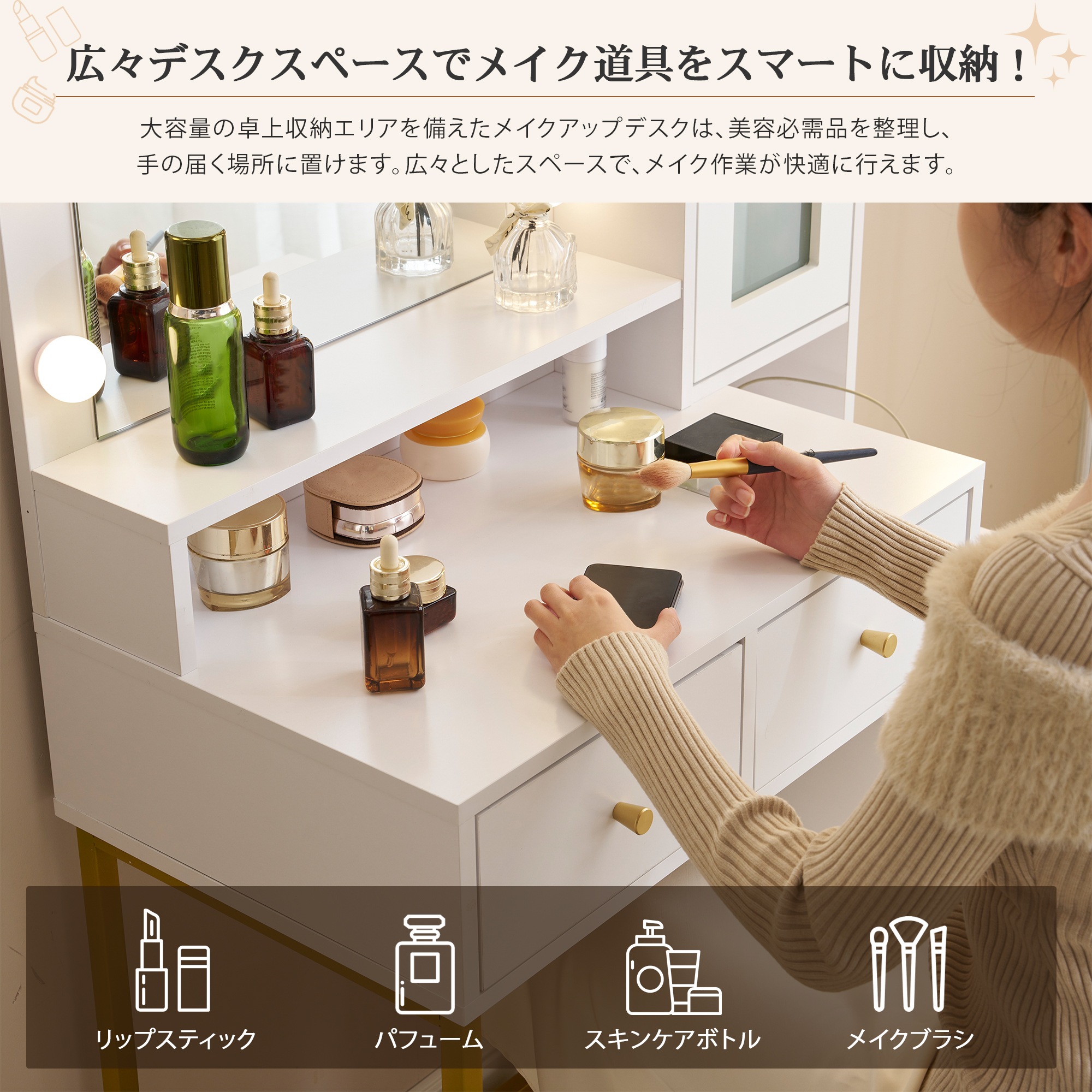 ド レッサー 化粧 台 テーブル 鏡台 ライト付き コンセント付き 3色LED 女優ミラー 引き出し 収納 椅子 セット サイド 収納 メイク台 シンプル 大容量 可愛い ド レッサー 化粧 台 テーブル 鏡台 ライト付き コンセント付き 3色LED 女優ミラー 引き出し 収納 椅子 セット サイド 収納 メイク台 シンプル 大容量 可愛い