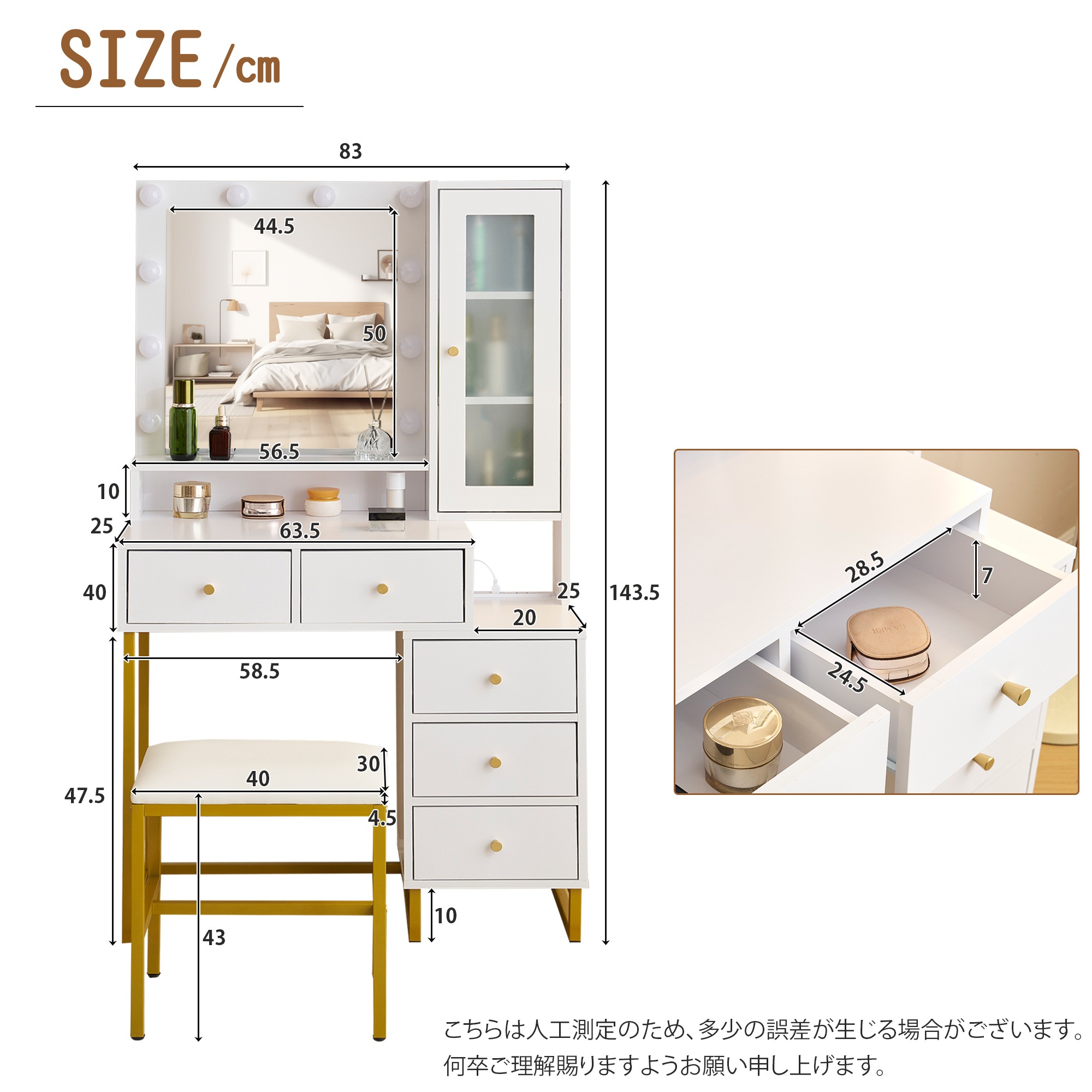ド レッサー 化粧 台 テーブル 鏡台 ライト付き コンセント付き 3色LED 女優ミラー 引き出し 収納 椅子 セット サイド 収納 メイク台 シンプル 大容量 可愛い ド レッサー 化粧 台 テーブル 鏡台 ライト付き コンセント付き 3色LED 女優ミラー 引き出し 収納 椅子 セット サイド 収納 メイク台 シンプル 大容量 可愛い