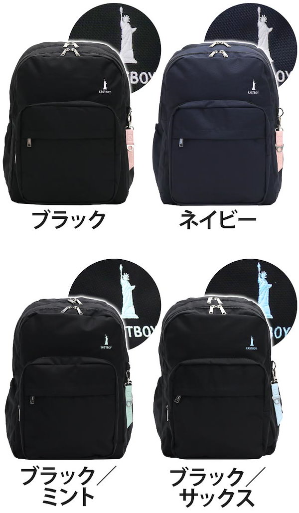 Qoo10] イーストボーイスクール リュック EAST BOY リュックサッ