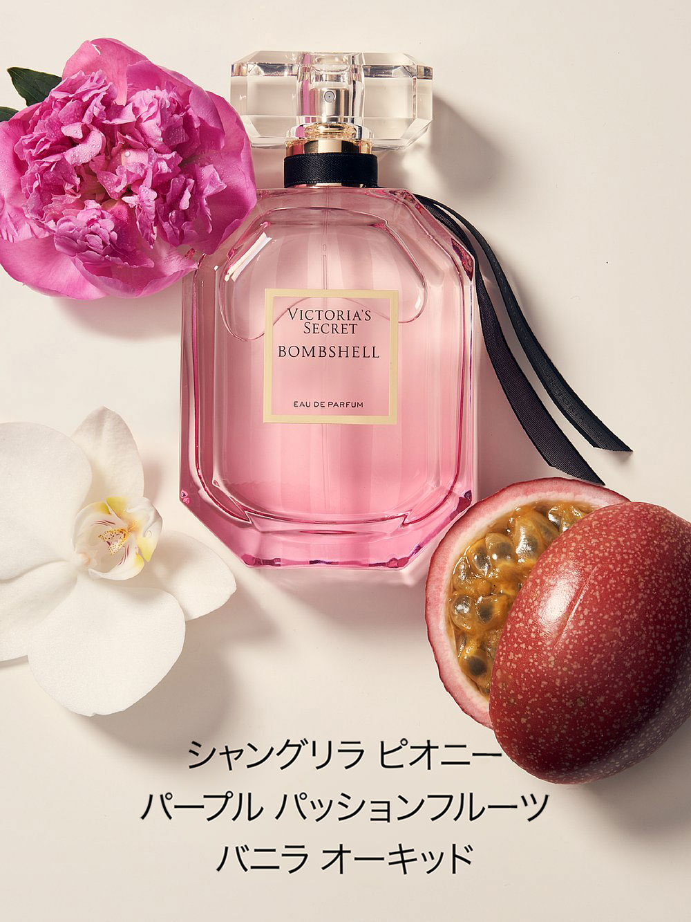 Bombshell オードパルファム100ml 【公式通販】